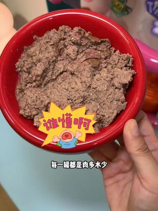 #萌宠好物 #科学养宠攻略 #养狗经验分享 #萌宠出道计划 #狗狗零食