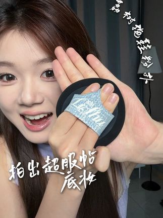 荔树新升级人字拖粉扑,19.9到手三个大粉扑!拍出超服帖扒脸底妆~ #粉扑 #荔树粉扑 #底妆 #服帖 #粉扑推荐