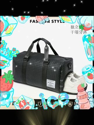 #2025行李包 #大容量手提 #出差旅行 #健身斜挎 #男女通用 新款大容量手提行李包袋出差旅行袋男女士健身大号轻便斜挎包2025
