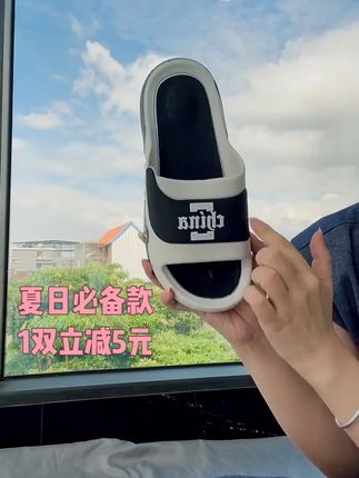 男士拖鞋夏季25年新款防滑厚底耐磨潮流户外沙滩室外一字凉拖鞋 #拖鞋男 #外穿拖鞋 #防水防滑 #好看又实用