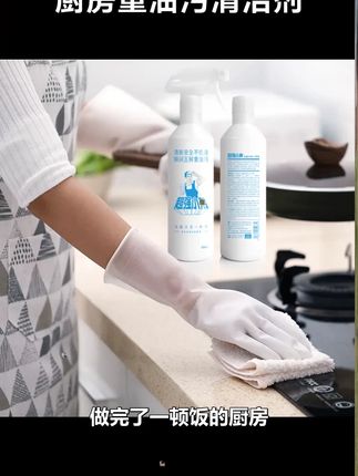 这几年来我们家厨房一直用超强小弟清洁! 就连我婆婆家20几年的老房子也都是一点油污都没有!#清洁神器