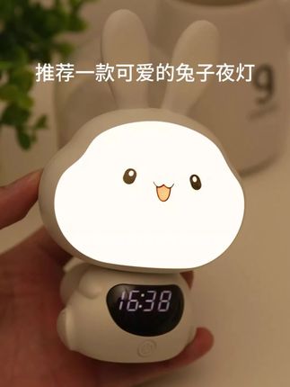 小兔同学智能声控小夜灯,新生儿卧室睡眠好帮手! #卧室睡眠灯 #儿童睡眠灯 #智能小夜灯 #新生儿小夜灯 #喂奶小夜灯