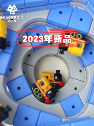 2025新款儿童磁吸魔幻轨道车立体磁力百变积木男女孩生日礼物玩具#儿童玩具 #让孩子远离手机 #亲子互动 #玩具推荐 #儿童礼物