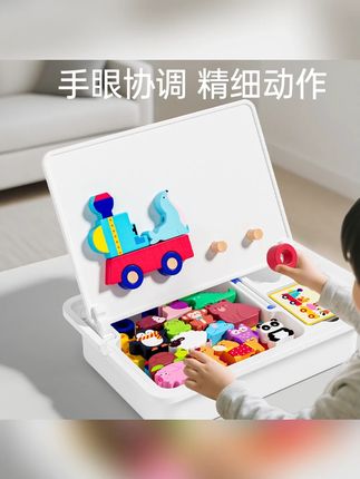 儿童益智拼装动物叠叠乐积木拼图3到6岁4宝宝串珠5男孩女孩大颗粒#叠叠乐积木 #儿童积木 #拼图积木 #动物积木 #大颗粒积木