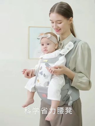 礼盒版婴儿防滑腰凳婴幼儿背带夏季四季多功能前后两用抱娃神器#婴儿腰凳 #防滑腰凳 #抱娃神器 #婴儿背带 #礼盒腰凳
