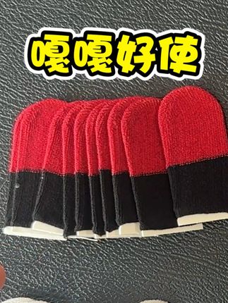 这套你能用断触我直接管你叫义父#和平精英 #竞侠玩实力套 #竞侠玩指套