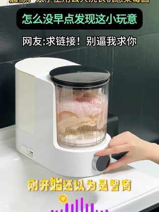 爱登洗衣机免安装自动换水!不用插电也能洗,太方便#内衣洗衣机 #N