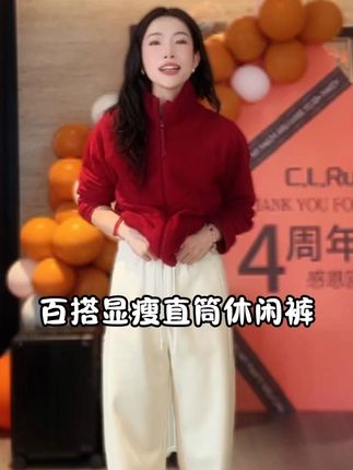 百搭显瘦直筒裤 #超便宜超划算#高级感穿搭#显瘦穿搭#谁穿谁好看#面料柔软舒适