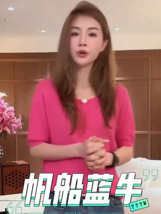 MMEKOR“帆船蓝牛”牛仔裤2025新款普赛克丹宁时尚长裤 #朴夫人直播间 #高级感穿搭 #谁穿谁好看 #时尚长裤 #牛仔裤