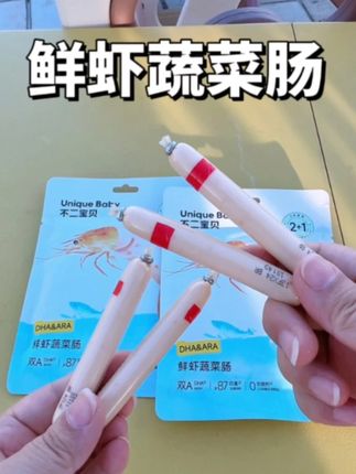 鲜虾蔬菜肠 这一口下去有菜有肉,吃起来Q弹鲜甜,宝宝爱吃,荤素搭配,营养满满!#宝宝鳕鱼肠 #不二宝贝鲜虾蔬菜肠 #宝宝零食 #宝宝爱吃
