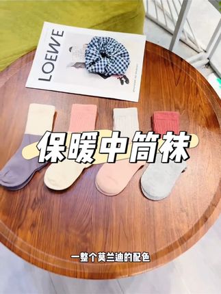 好穿的宝宝小袜子🧦 #宝宝袜子 #宝宝秋装 #宝宝袜子秋季