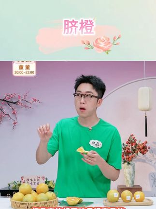 湖北秭归长江边正宗春橙伦晚脐橙新鲜采摘现摘现发#脐橙 #脐橙之乡 #秭归 #秭归脐橙 #秭归伦晚