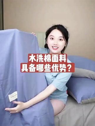 海澜之家床上四件套全棉纯棉新款宿舍上下铺床单被套床笠#床单被罩 #四件套 #床上用品 #床上四件套 #海澜之家床上四件套