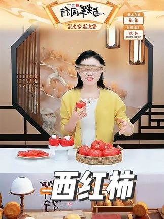 西红柿 #西红柿 #好吃不贵 #一起来尝个鲜 #蔬菜 #凉拌西红柿