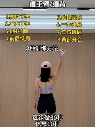 千万别小瞧这个动作,再懒也要练,你会感谢自律的自己! #开肩美背 #自律 #拉力器 #居家锻炼 #拉背