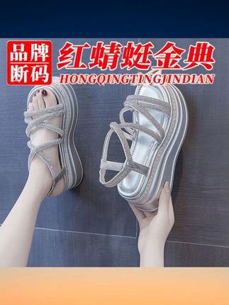 红蜻蜓金典轻便厚底水钻凉鞋女外穿网红韩版百搭松糕底沙滩时装鞋 #红蜻蜓凉鞋 #金典款 #厚底水钻 #韩版百搭 #沙滩时装