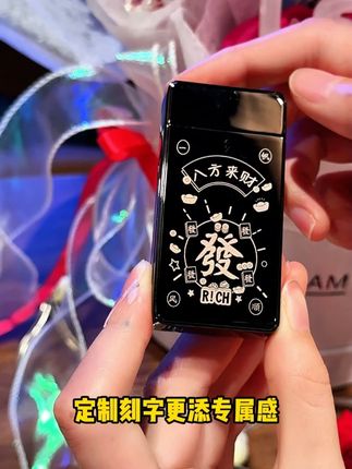 送老公送男友的高档礼物,私人专属定制表达爱意,他很喜欢#七夕礼物 #男士礼物 #送男朋友礼物 #七夕送男友