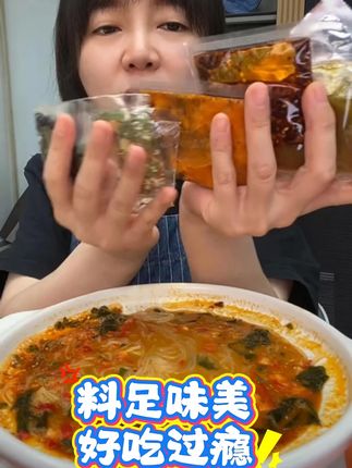 泡着吃的麻辣烫口味的麻酱米线,底汤浓郁麻辣鲜香,方便易泡! #妈呀太香了 #吃货 #好吃到爆 #米线