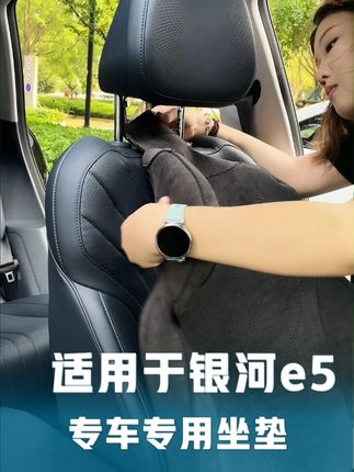 谁还没给自己的爱车装一款专用座椅套? 别等原车座椅没救了就晚了,这款专车专用坐垫全车5座都可以单独拿下来清洗,比上洗车店划算多了!面料也舒服驾乘体验更好#精品汽车坐垫 #汽车坐垫 #汽车好物 lyx