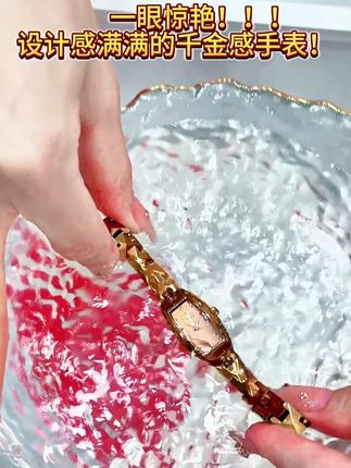 一眼惊艳!!!设计感满满的千金感手表! #女表 #礼物推荐 #送女生礼物