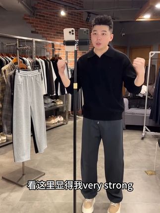 一件毛衣穿透一整个秋天! #毛衣 #男人穿搭 #日常搭配 #商务休闲 #早秋穿搭公式来了