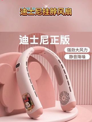 出门的时候偷偷拿了我妹的风扇!没想到这么好用~~~#风扇 #夏日必备 #挂脖风扇 #出门必备 #强烈推荐