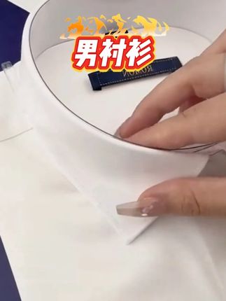 #衬衫 #男衬衫 #衬衫推荐 #罗永浩 #罗永浩推荐