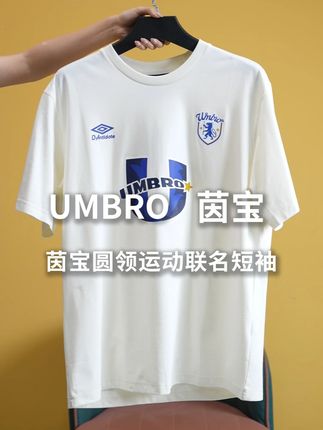 D-Antidote联名来袭!这件球衣T恤帅炸了!#短袖 #联名款