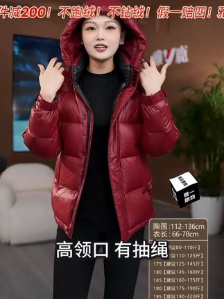 雅鹿羽绒服全面升级:大帽檐可拆帽、一衣两穿、口袋大、五防免洗!冬天超省心!#羽绒服 #男女同款 #显瘦穿搭 #谁穿谁好看 #保暖又好看