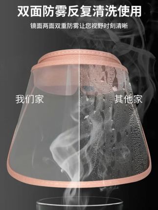 炒菜面罩做饭防油溅厨房防护油烟罩烧菜烟饭女煮饭护全脸面具防油#防溅油面罩 #炒菜面罩 #炒菜面罩护脸 #炒菜面罩防油溅 #防油溅神器