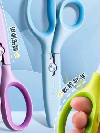#手工剪刀 #儿童剪刀 #圆头剪刀 #学生剪刀 #剪刀 得力手工剪刀小型儿童剪刀安全手工宿舍用学生多功能圆头便携剪刀