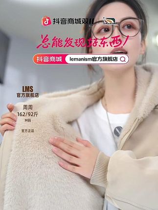 lemanism【双11好物】荔枝软皮1500g连帽座山雕皮男女冬季加绒毛领#女装 #反季特卖 #高雅感羽绒小香风 #好物推荐