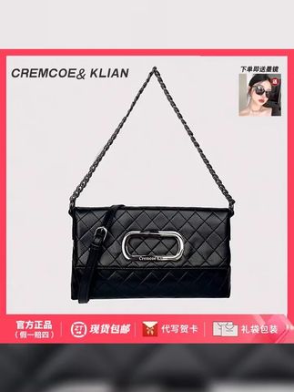 官方正品 Cremcoe Klian 轻奢单肩小香风菱格链条可折叠腋下包 #美包分享 #百搭精致小包 #女包 #适合春夏的小包包推荐 #包包控每天更新