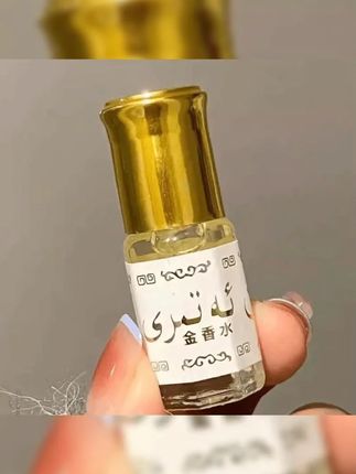 巴基斯坦黄金香水不含酒精了福利高纯度滚珠香水持久留香回族香水#香水 #香水推荐 #香薰 #香水种草 #香水分享