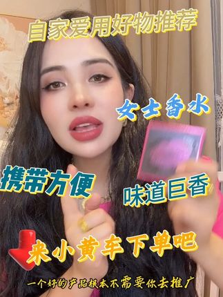 #好物推荐🔥 #好东西一起分享给大家 #自用好物分享