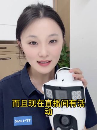 家里网络情况不稳定怎么安监控? #监控摄像头 #室外监控 #4G监控 #室内监控 #tplink安防