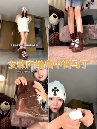 内增高马丁靴女2025新款小个子中筒靴拳击靴子复古厚底百搭德训靴 #靴子推荐 #靴子 #女鞋推荐 #辣妹穿搭 #拳击靴