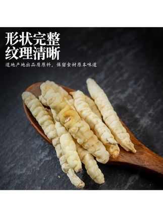 云南虫草参正品草石蚕地蚕土冬虫草白虫草生地黄泽兰根地参#虫草参 #滋补养生食材 #好货推荐
