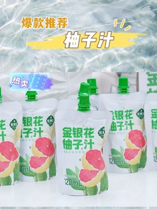 【熙景源】金银花柚子汁120ml*12袋#金银花 #柚子汁 #饮料 #饮品 #夏日饮品