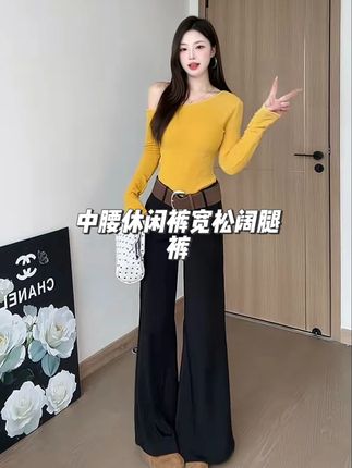 显瘦宽松阔腿裤拖地喇叭裤 #显瘦穿搭#百搭神裤#通勤搭配#时髦精#搭配技巧