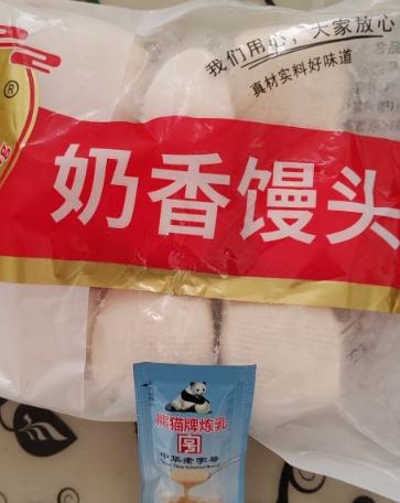 早餐一定要给孩子换着花样做,在家几分钟就能做出餐厅同款的黄金小馒头,加上自带的炼乳真的香迷糊了#空气炸锅美食 #炼乳小馒头 #小馒头 #妈呀太香了 #奶香小馒头