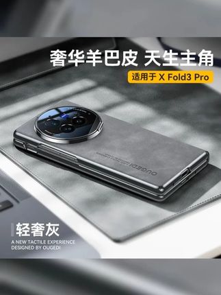 羊巴皮磁吸手机壳 轻薄贴合 强力磁吸 给您带来绝佳的使用体验