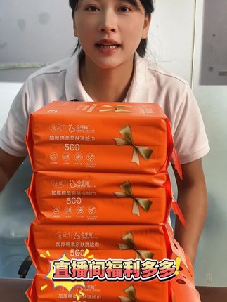 任何人看完还不买这款好用的洗脸巾我都会伤心的ok?#一次性洗脸巾 #清风洗脸巾 #柔软亲肤 #好物推荐 #悬挂式洗脸巾