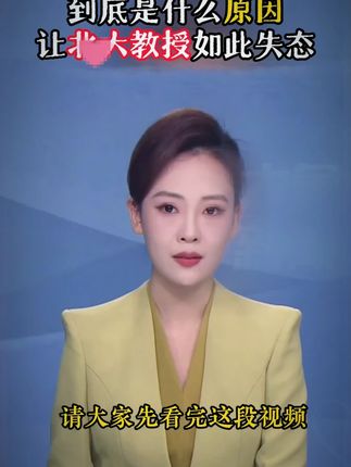 为什么说2025年一定要读渔樵问对? 因为它的智慧才是在困境之 中能为你指明方向的明灯。#谋略 #提升自己