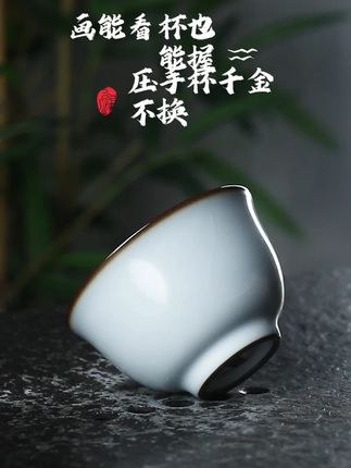 画能看 杯能握 压手杯千金不换 铁胎月白汝窑压手杯#茶具好物推荐 @抖音小助手