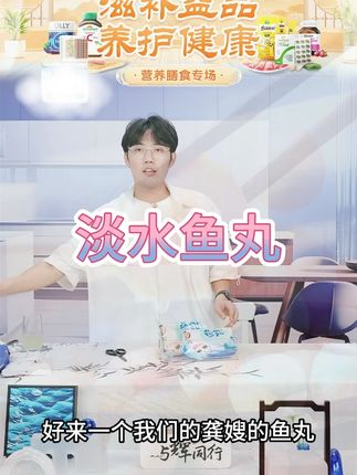 【肖鱼匠】湖北荆州鱼丸200g*7袋 鱼圆火锅食材淡水鱼丸 #鱼丸 #淡水鱼丸 #鱼丸汤 #荆州鱼丸 #鱼丸汤