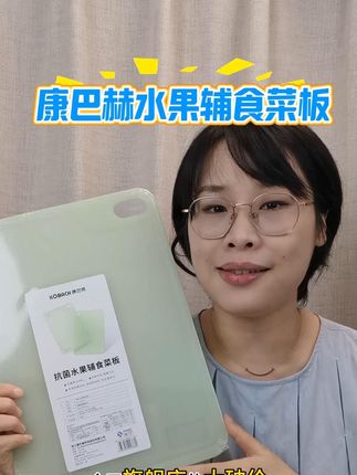 康巴赫!!你考虑清楚没啊?这玩意不临期啊你还清这么猛? #厨房好物 #平价好物 #巨巨巨巨超值 #种草好物