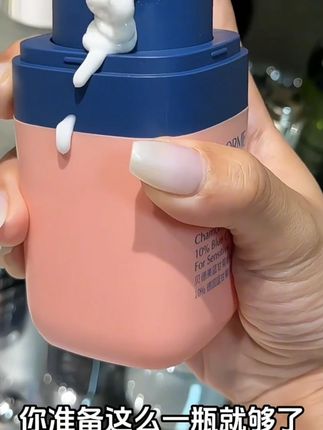贝德美儿童蓝甘菊面霜保湿舒缓乳婴幼儿润肤乳四季面霜呵护精华霜 贝德美儿童蓝甘菊面霜保湿舒缓乳婴幼儿润肤乳四季面霜呵护精华霜#面霜推荐 #好物推荐🔥 #家庭 @DOU+上热门 @DOU+小助手