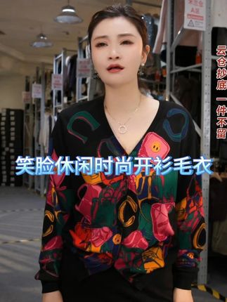 毛衣别乱买!轻奢时尚小众款 超舒适贴肤谁穿谁显独特 超舒适贴肤不扎身 时尚小众不撞款 #毛衣 #舒适 #贴肤 #百搭 #BOSS姐