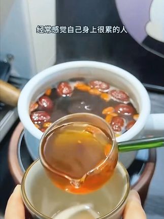 女人要学会好好爱自己,给自己泡上这个#姜枣茶 每天一杯真的很不错#红糖姜枣茶